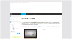 Desktop Screenshot of kznnout.ru